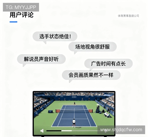 用户心声